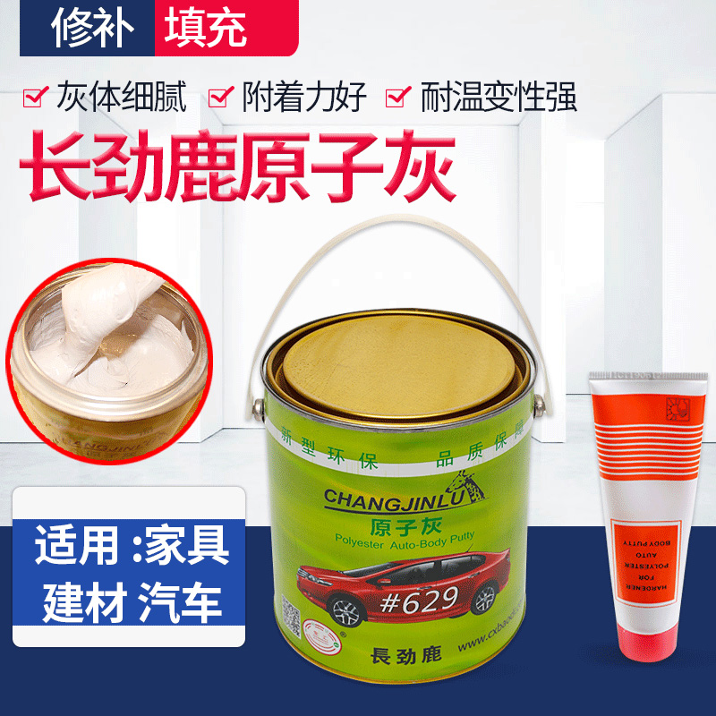 �L��¹����ԭ�ӻ�